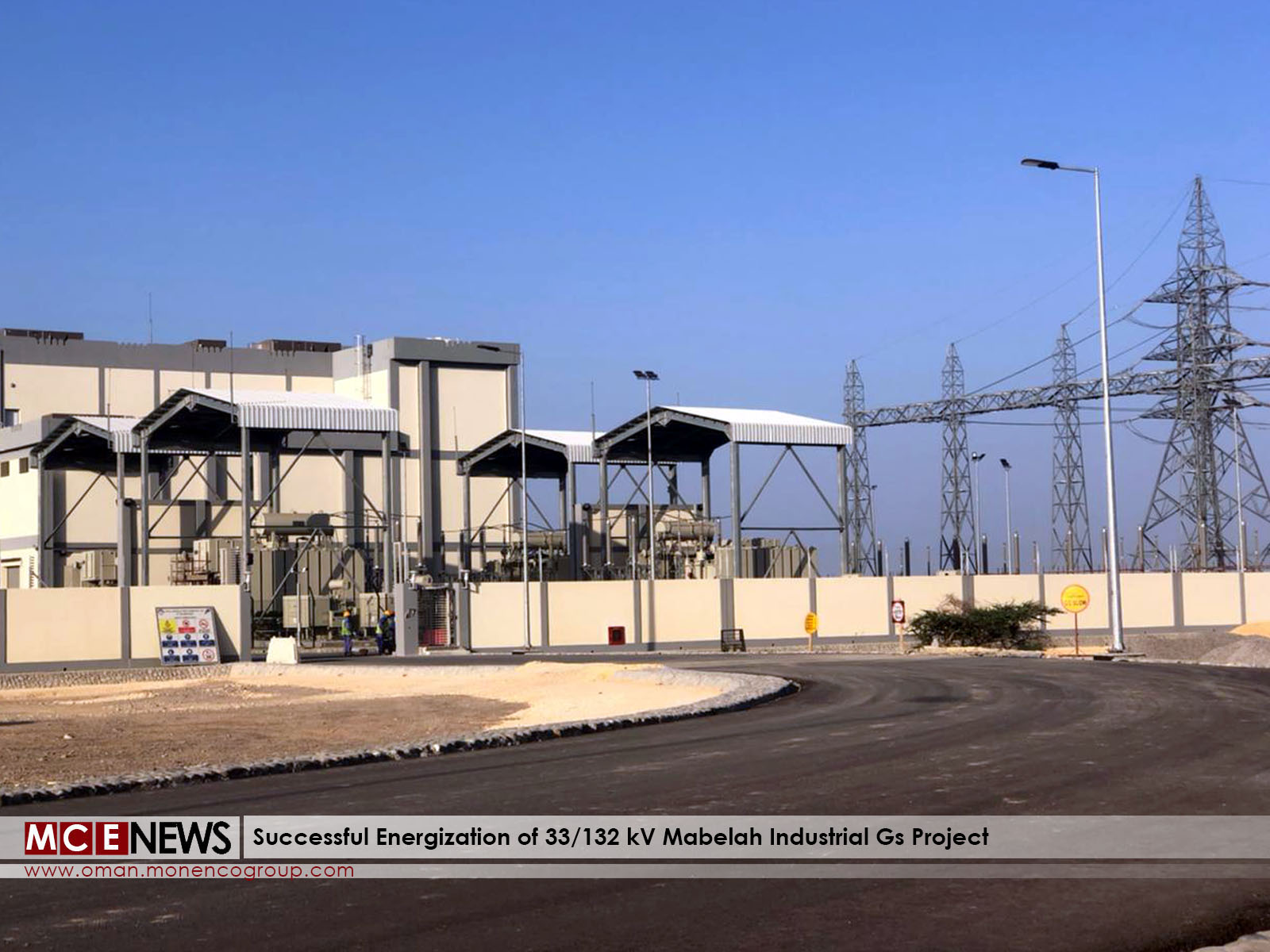 Successful Energization of 132/33 kV Mabelah Industrial Gs Project